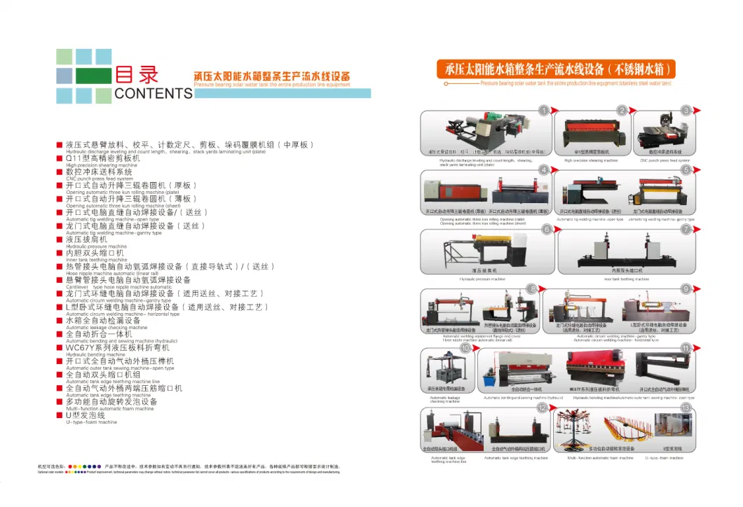 Water Heater Inner Tank TIG and MIG Circular Seam Welding Machine